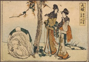 İki kadın ve bir erkek. (İki Kadın ve Bir Erkek). Katsushika Hokusai