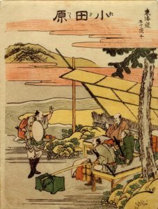 Die Station Odawara by Katsushika Hokusai