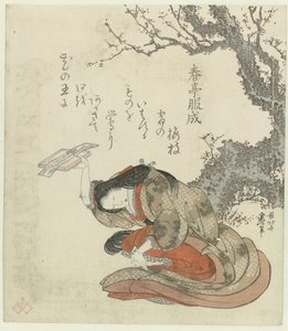 Bir kadın bir tepside şiirler sunar by Katsushika Hokusai
