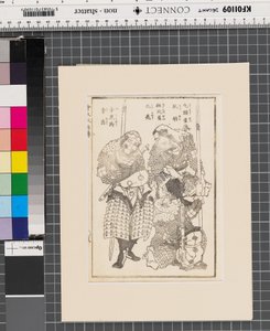  by Katsushika Hokusai