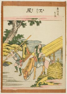 Ejiri, f te serisi "Şehir derecesinin elliinci lee S sesi (şehir derecesi ana dağın yanında)" by Katsushika Hokusai