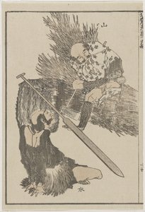 Çiftçi ve Balıkçı, c. 1840 (tahta baskı) by Katsushika Hokusai