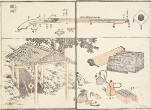 Ateş kilidi, 1817 by Katsushika Hokusai