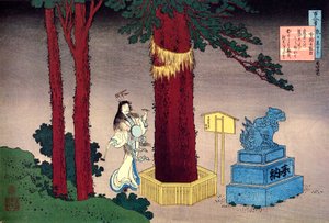 Yüz Şairden Yüz Şiir serisinden: Fujiwara no Atsutada, c1830. by Katsushika Hokusai