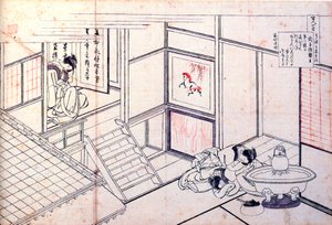 Yüz Şairden Yüz Şiir serisinden: Shikishi Naishinno, c1830. by Katsushika Hokusai