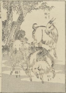 Keçiler, ç. 1840 (tahta baskı) by Katsushika Hokusai