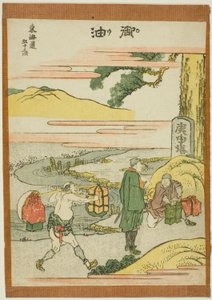 Goyu, "Tokaido