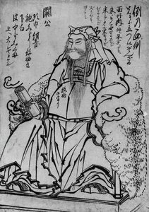 Guan Yu Oturan Çin Savaş Tanrısı, 18. 19. yüzyıl. by Katsushika Hokusai