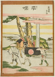 Hiratsuka, f tem te serisi "elli-th lee S ve diğerleri, s te kentsel derecenin sesi (sonraki şehir derecesi ana dağ)" by Katsushika Hokusai