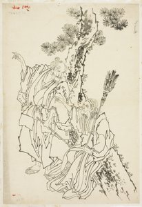 Jo ve Uba; Takasago