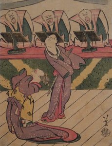  by Katsushika Hokusai