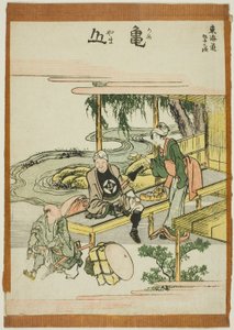 Kameyama, "Tokaido