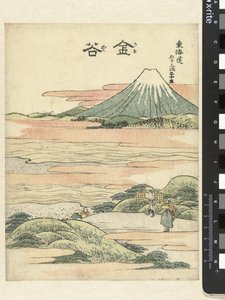 Kanaya, 25. istasyon Kanaya (nesne üzerindeki başlık) Tokaido
