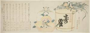 Bir fıçı sake ve portakal sepeti by Katsushika Hokusai
