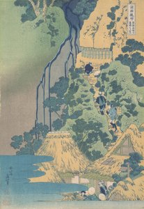 Kiyotaki Kan-on Sakashita Oto Te Kentsel Derece Kentsel Derece Sakashita Kiyotaki