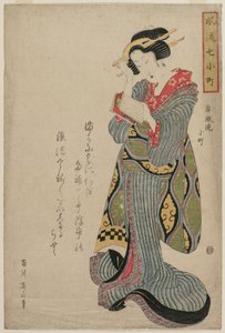 Komachi Kitabı Yıkar (Şiir Ono no Komachi