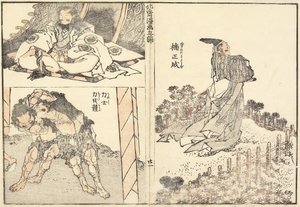 ಕರ್ಪೂರ ಮರ ಮಸನಾರಿ ಯೋಜನೆ d W ಕಡಿಮೆ ಸ್ಟರ್ಸ್, 1816 rk by Katsushika Hokusai