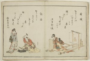  by Katsushika Hokusai