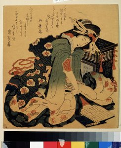 "Okuma" (Okuma) Katsushika Hokusai (1760-1849) tarafından 1822 dolaylarında Puşkin Müzesi, Moskova by Katsushika Hokusai