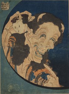 Ah g ürün g ama ısı s (gülen versiyon dükkanı)-(Ridge kısım d kırmızı G ek st S elleçleme s-Hyakumonogatari) Par Hokusai, Katsushika (1760-1894) by Katsushika Hokusai