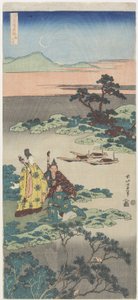 Minamoto