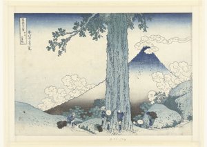 Kai Koshu ilinde Mishima geçişi Mishimagoe (nesne üzerindeki başlık) Fuji Dağı'nın 36 görüntüsü (dizi başlığı) Fugaku sanjurokkei (nesne üzerindeki dizi başlığı) by Katsushika Hokusai