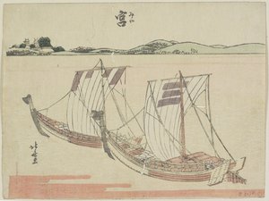 Mia, 1899-1602 by Katsushika Hokusai