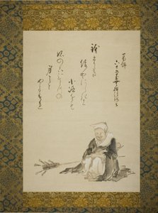 Monk Satış Töreni Çay Çırpıcıları by Katsushika Hokusai