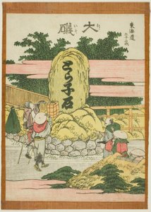 Oiso, "Tokaido