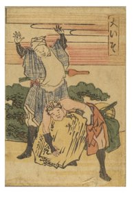 Tokaido