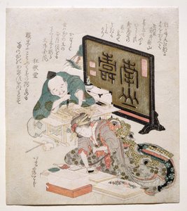 S.438-1937 Blok Kesme ve Baskı Surimono, 1825 (tahta baskı ve kabartma) by Katsushika Hokusai