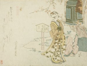 "Musume Dojoji" oyununun parodisi by Katsushika Hokusai