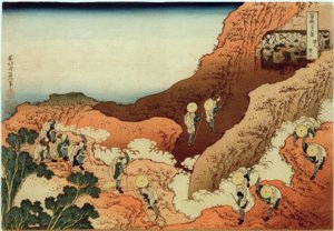 Hacılar Fuji Dağı