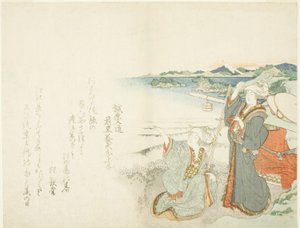 Enoshima