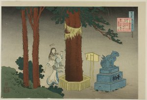  by Katsushika Hokusai