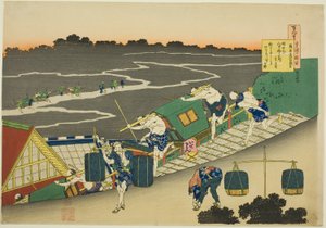 Fujiwara