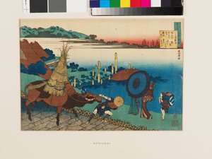  by Katsushika Hokusai