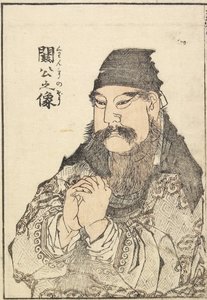 Kan'u'nun Portresi, 1816 by Katsushika Hokusai