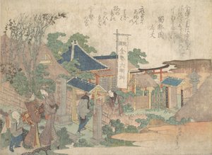 Baskı, 1820. by Katsushika Hokusai