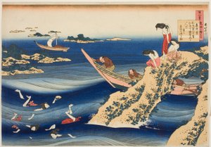 Sangi Takamura, "Islak Hemşirenin Açıkladığı Yüz Şiir" dizisinden by Katsushika Hokusai