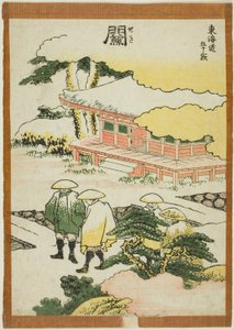 Seki, "Tokaido