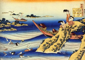 Yüz Şairin Yüz Şiir Serisi: ""Ono no Takamura"" Balıkçılar genç çıplak banyo yapanlara bakıyor - Baskı Katsushika Hokusai (1760-1849) (ukiyo-e okulu) yaklaşık 1830 Eyalet İnziva Yeri Sankt Petersburg by Katsushika Hokusai