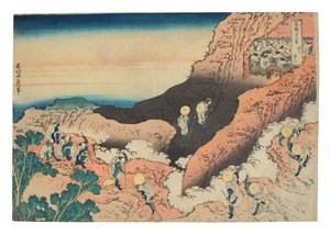 Shojin tozan (Groups of mountain climbers) by Katsushika Hokusai