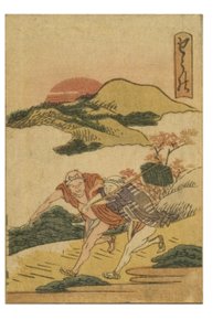Tokaido