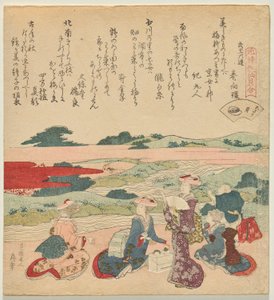 A Genroku Şiir-Kabuk Eşleştirme Oyunu serisinden Kısa Boyunlu Deniz tarağı by Katsushika Hokusai