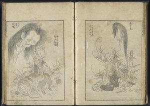 Eskiz defteri, cilt. 10, 1819 (tahta baskı) by Katsushika Hokusai