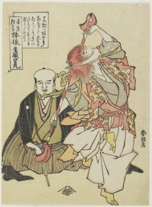 Asa Sallama Dansı, c. 1790 by Katsushika Hokusai