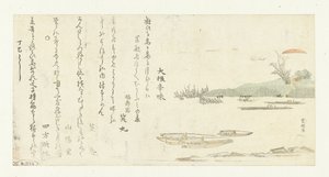 Sumida Nehri üzerinde gün doğumu by Katsushika Hokusai