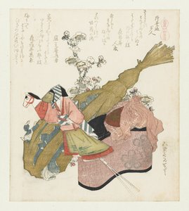 Hatsuuma festivali sırasında tapınak ziyareti Hatsuuma Mairi (nesne üzerindeki başlık) Atlı bir dizi (dizi adı) Umazukushi (nesne üzerinde seri başlığı) by Katsushika Hokusai