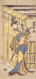 Tee c ve r Nakamura